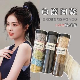 【9.9到手100根】麻花发绳 百搭基础款