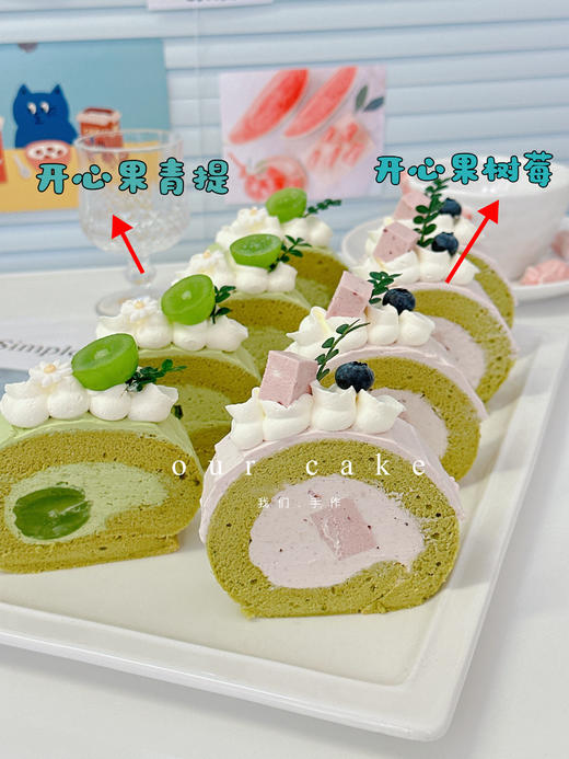 蛋糕卷/瑞士卷-下午茶小点心 商品图11