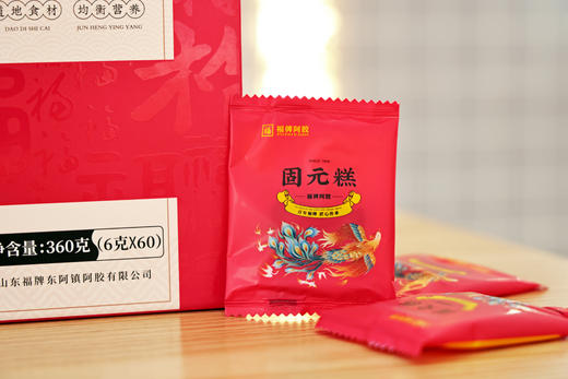 福牌阿胶固元糕礼盒360g 商品图2