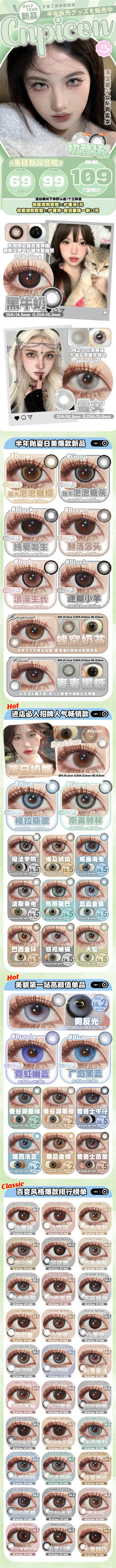  🔗今日推荐 con： 威廉海兔