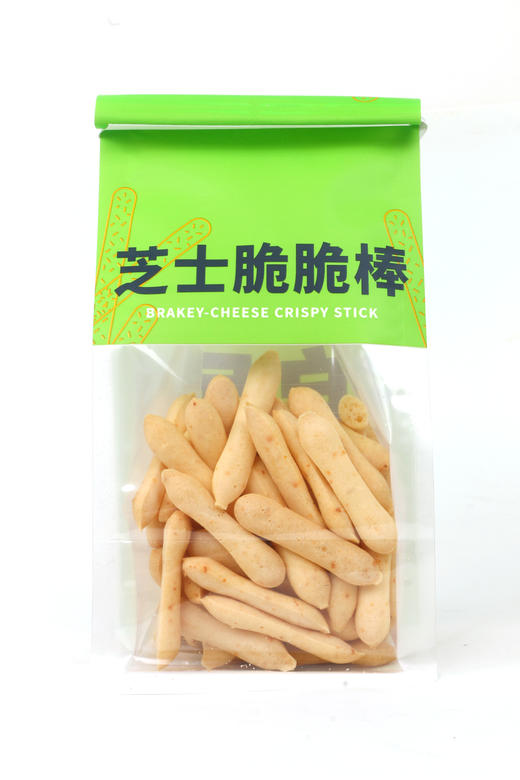 芝士小脆专版包装袋  | 长10.5*宽10+展开19厘米（每袋可装芝士小脆100克左右）铁丝卷边包装袋 商品图3