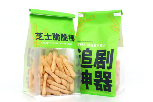 芝士小脆专版包装袋  | 长10.5*宽10+展开19厘米（每袋可装芝士小脆100克左右）铁丝卷边包装袋 商品图5