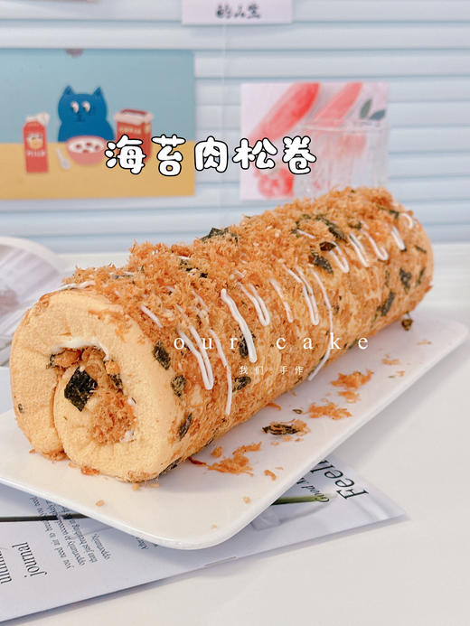 蛋糕卷/瑞士卷-下午茶小点心 商品图12