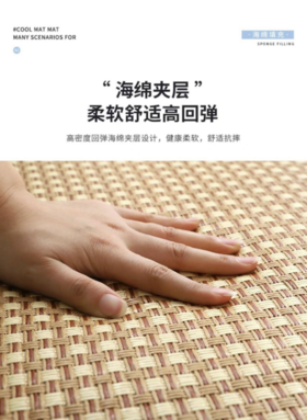 ✅2024夏日推荐好物：藤席坐垫💥 来来来让我看看👀是谁还没拥有夏季清凉的藤席坐垫？🎉