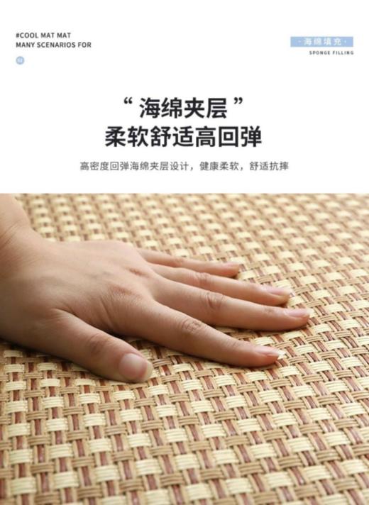 ✅2024夏日推荐好物：藤席坐垫💥 来来来让我看看👀是谁还没拥有夏季清凉的藤席坐垫？🎉 商品图0