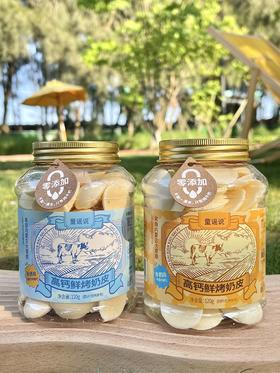 【童谣说·高钙鲜烤奶皮】健康的一款零食！！ ✅ 10斤鲜牛奶🥛出一斤的鲜烤奶皮‼️ ✅不加一滴水💦入口满满浓郁奶味‼️ 