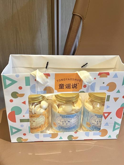 【童谣说·高钙鲜烤奶皮】健康的一款零食！！ ✅ 10斤鲜牛奶🥛出一斤的鲜烤奶皮‼️ ✅不加一滴水💦入口满满浓郁奶味‼️  商品图3