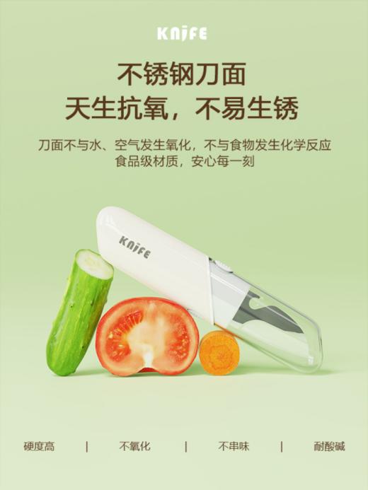 ✌️【五合一多功能双头水果刀】✅五种功能兼具，切片+削皮+刨丝+挖孔+开瓶，家里一个水果刀就够了🍐 商品图0