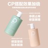 柏缇（POTE）海藻维生素E护发素 475ml 商品缩略图4
