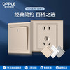 OPPLE欧普照明开关插座W51悦动睿智金五孔usb16a多孔空调面板墙壁家用86型 商品缩略图0