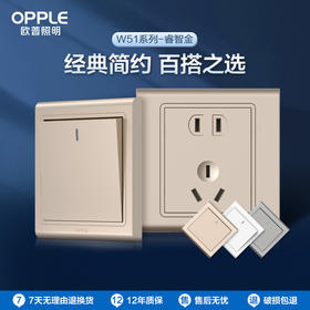 OPPLE欧普照明开关插座W51悦动睿智金五孔usb16a多孔空调面板墙壁家用86型