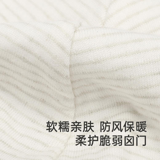 【商场同款】英氏婴儿帽子夏季纯棉新生宝宝胎帽小圆帽新款 商品图1