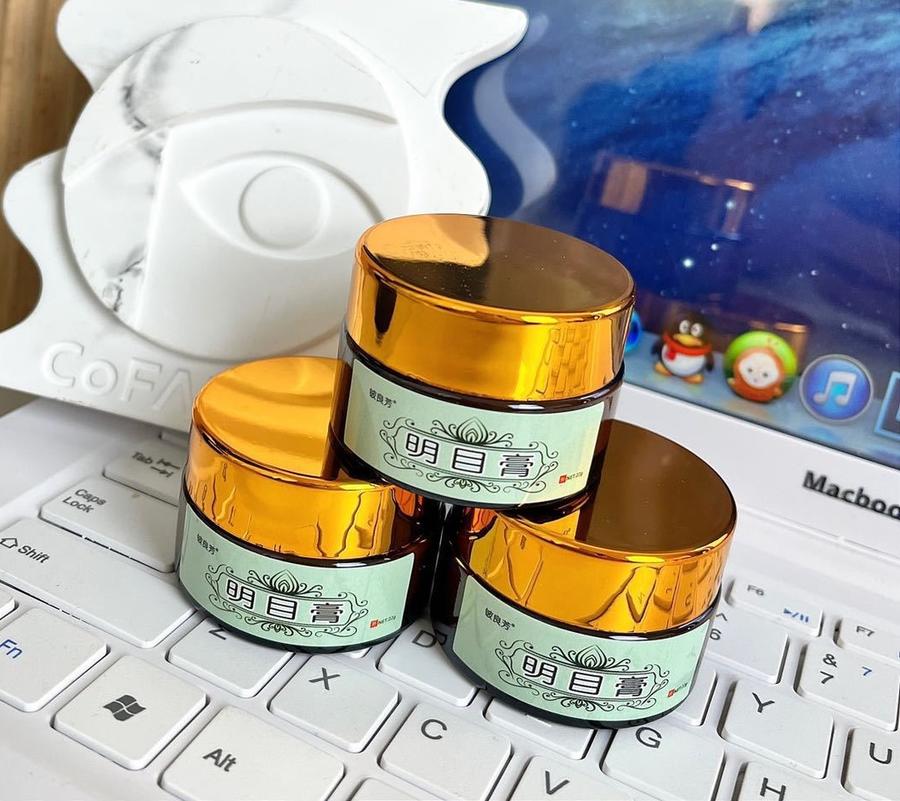 「49元3盒」【铍良芳草本明目膏】缓解眼部不适，滋润护眼霜 22g/盒