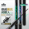 汉鼎一号黑坑鱼竿手竿6h8H19调超轻超硬黑棍鱼竿罗非竿飞磕钓鱼竿 商品缩略图0