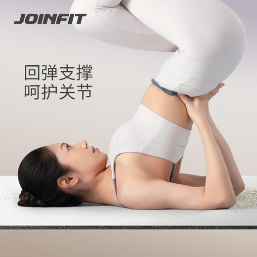 JOINFIT 橡胶瑜伽垫(体位线) 商品图4