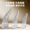 【谜姬】 章鱼肛塞阳具手动透明后庭刺激成人用品另类情趣用品 商品缩略图1
