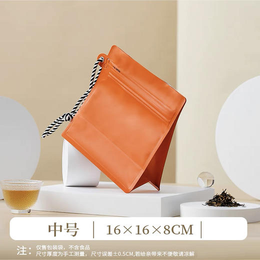 挂耳八边【中号•橙】18元一把/10个一把/ 满300元河南省内包邮 商品图0