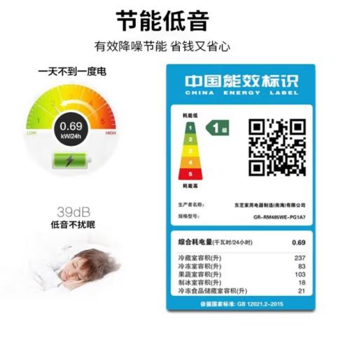 东芝（TOSHIBA）（12976）462L纤薄款六门冰箱 雾化保鲜玻璃面板60分钟快速制冰一级能效GR-RM485WE-PG1A7 绸缎金 商品图4