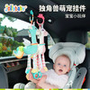 【品牌直供】jollybaby婴儿推车安全座椅挂件床铃摇铃0-1岁 商品缩略图4