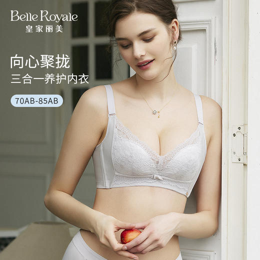皇家丽美新款莫奈花园系列文胸云感棉无钢圈轻薄蕾丝款偏厚杯WW2F03-3 商品图2
