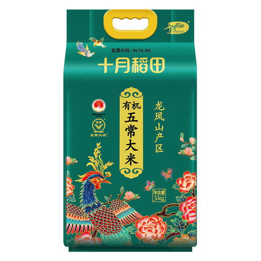 十月稻田 有机五常大米5kg 商品图0