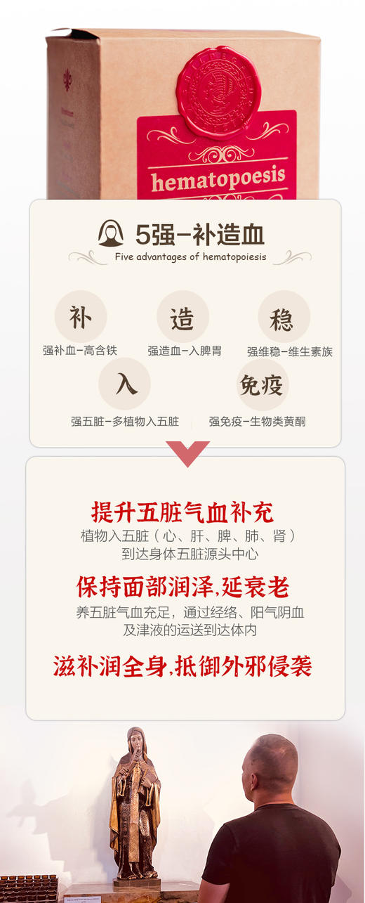 孕哺期和3岁以上都能吃！捷克Hildegard Medizin希尔德加德造血补铁胶囊120粒 商品图2