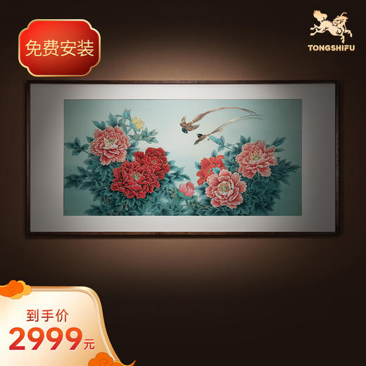 铜师傅 手工錾刻 铜雕画《繁花似锦》装饰画 商品图0