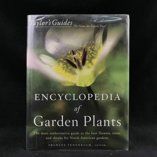 园林植物百科全书 数百幅彩色插图 精装大16开 商品图0