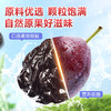 华味亨-智利有核西梅干400g 商品缩略图3