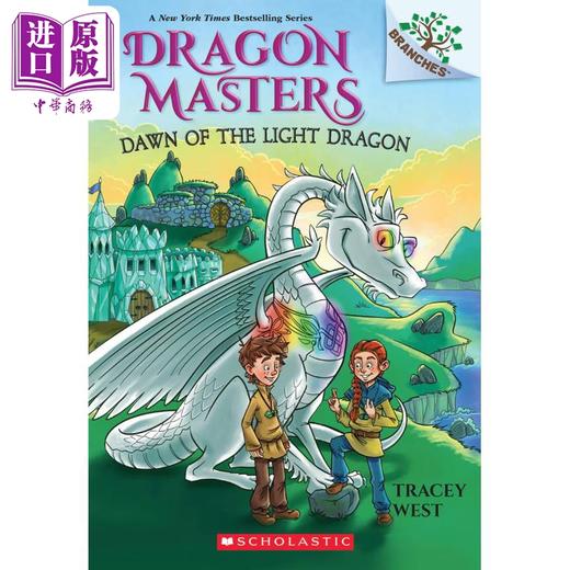 【中商原版】Dragon Masters 24 Dawn of the Light Dragon 驯龙大师24 学乐大树系列Branches 英文原版 儿童小初文学 章节书 商品图0