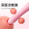 【谜姬】吟欢伸缩AV棒 大头震动尾部伸缩女用自慰情趣成人 商品缩略图3
