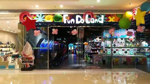 即买即用【万象城·FunDoLand反斗乐园】89元1大1小~超级迷宫+时光隧道、球池、打雷的探险屋、旋转转不停、拳击闯关、绳网通道……全区域畅玩。 商品图6