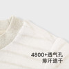 【商场同款】英氏儿童家居服秋季长袖长裤睡衣男童女童新款 商品缩略图2