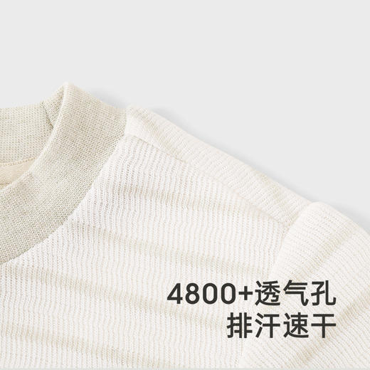 【商场同款】英氏儿童家居服秋季长袖长裤睡衣男童女童新款 商品图2