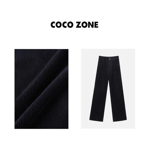 COCO ZONE早秋新款灯芯绒裤百搭通勤风直筒长裤 23C19496 商品图2