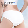 Freego「优质粘纤款」一次性内裤女「超值性价比」 商品缩略图3