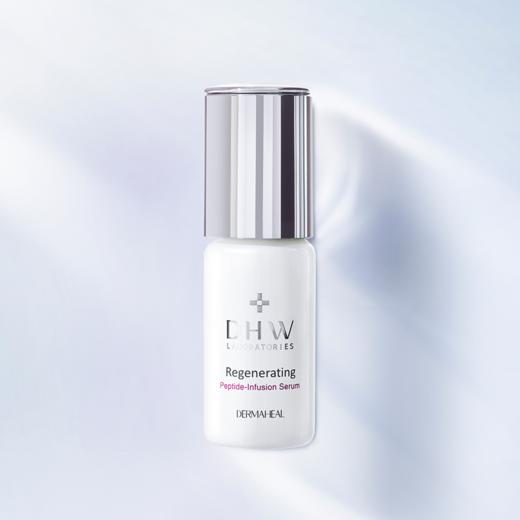 Dermaheal/德玛莉 DHW加强型修固卓颜精华液月光宝瓶【该商品不支持用券】 商品图0