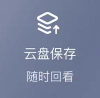 V5 Air云端视频存储服务 商品图0