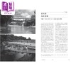 预售 【中商原版】日本建筑师50人设计模型和图纸 建筑设计构思方法 日文艺术原版 建築スタディ 発想の方法 商品缩略图3
