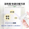 【门窗清洁剂】塑钢清洁剂塑钢窗户窗框水印锈渍水泥涂料去污翻新 商品缩略图1