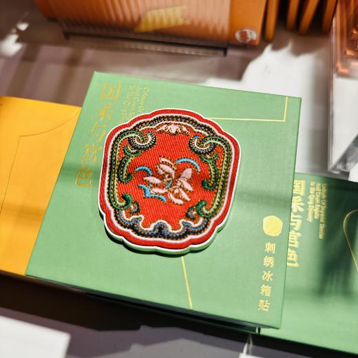 嘉德文创 | 宫色刺绣冰箱贴 商品图2