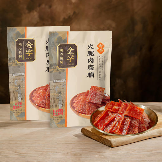 金字火腿肉脯45g火腿肉糜脯猪肉脯肉干特产零食 商品图4