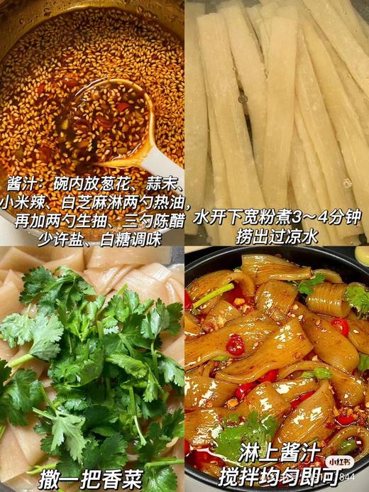 流汁大宽粉一盒 商品图2