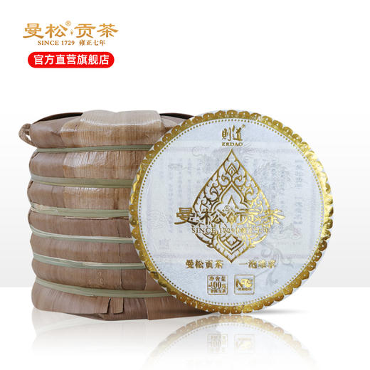 【曼松】2024年曼松森林乔木春茶生饼（100克/200克/400克）年仅一次原料底价 商品图3