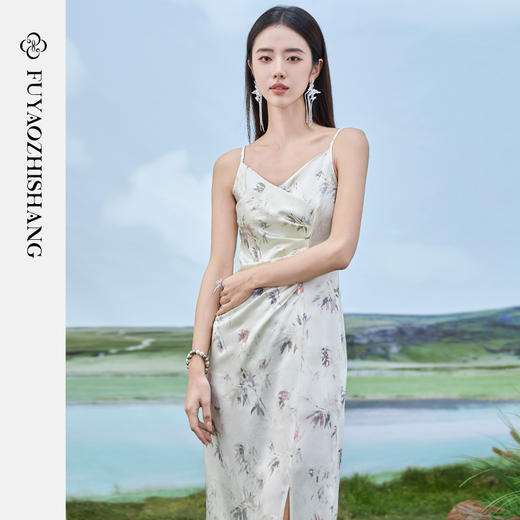 IWY/扶摇系列 夏季新中式清冷感开叉提花吊带裙FYQ381 商品图3