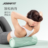 JOINFIT肌肉纹理水形实心轴 商品缩略图2