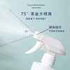 byay狗狗净味除臭剂1瓶 商品缩略图2