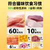 单袋 BYAY猫粮 商品缩略图1