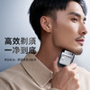 大宇便携双头剃须刀SH06 商品缩略图1