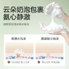 森之露（Seagilon）山茶籽椰油保湿沐浴露520ml 商品缩略图4